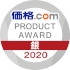 kakaku.com Product Award 2020: Silver